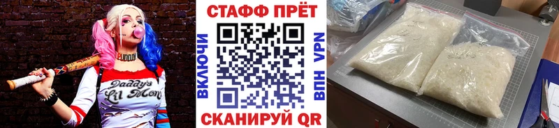 Как найти наркотики Хабаровск Амфетамин  Каннабис 