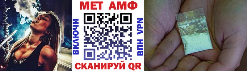 Amphetamine 97%  хочу   Хабаровск 