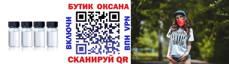БУТИРАТ оксибутират  shop Telegram  Хабаровск  продажа наркотиков 