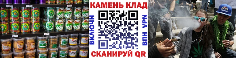 где найти   Хабаровск  Еда ТГК конопля 
