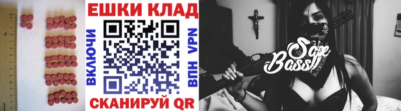 где купить наркотик  Хабаровск  Ecstasy 99% 