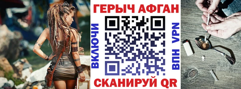 гидра онион  Хабаровск  ГЕРОИН гречка 