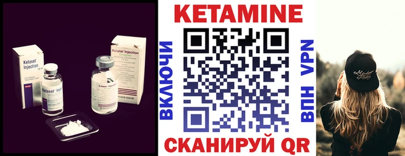 купить наркотики сайты  Хабаровск  КЕТАМИН ketamine 