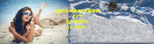 крисы Богородск