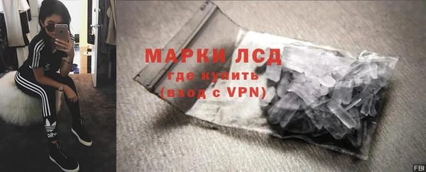 крисы Богородск