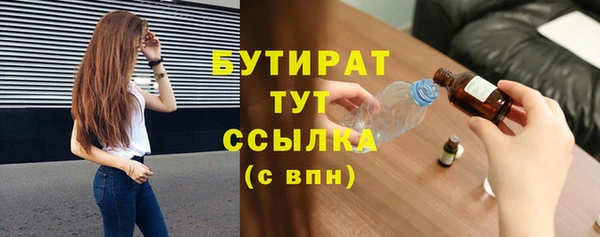 дживик Богородицк