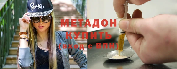 крисы Богородск