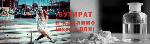 кокаин VHQ Богданович