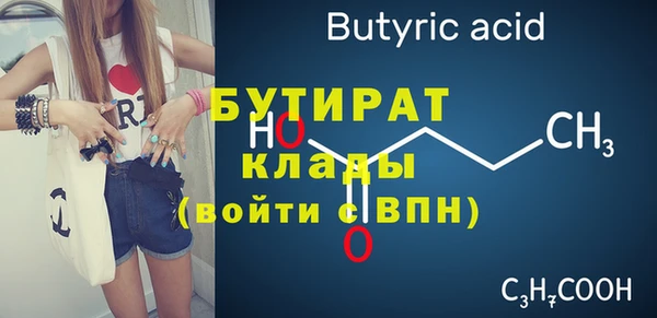 дживик Богородицк