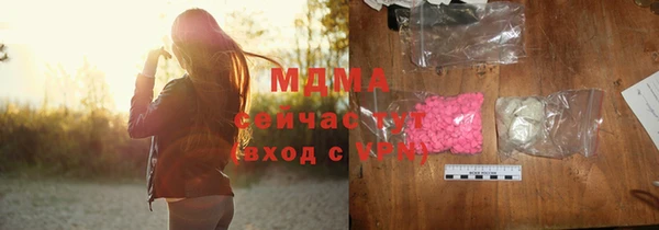 кокаин VHQ Богданович