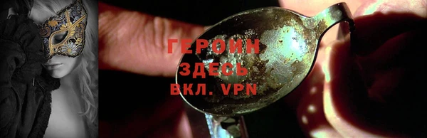 кокаин VHQ Богданович