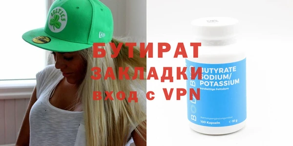 кокаин VHQ Богданович