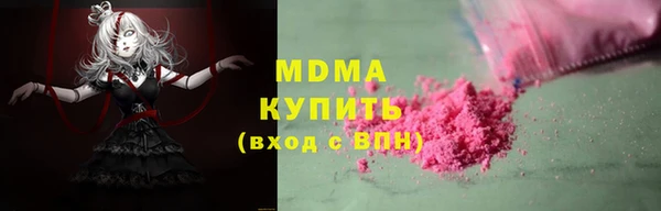 крисы Богородск