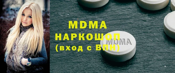 дживик Богородицк