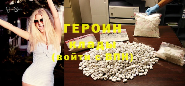 дживик Богородицк