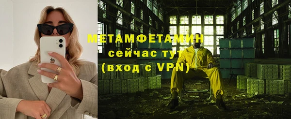 прущий лед Саяногорск