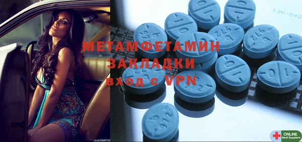 дживик Богородицк