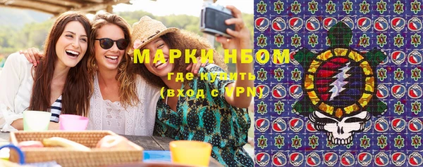 кокаин VHQ Богданович