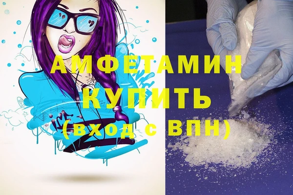 кокаин VHQ Богданович