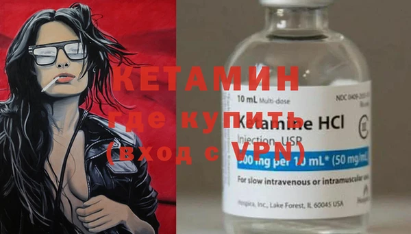 кокаин VHQ Богданович