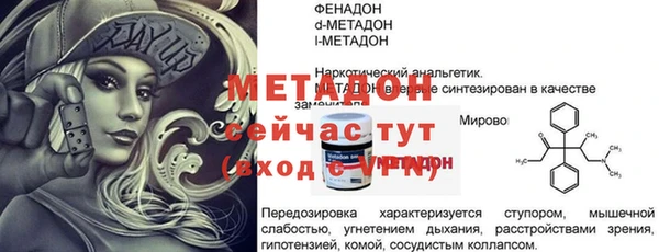 кокаин VHQ Богданович