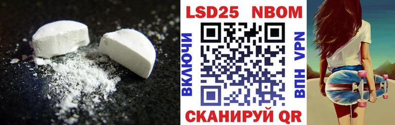 Лсд 25 экстази ecstasy  Хабаровск 