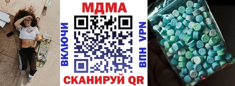 kraken маркетплейс  Хабаровск  МДМА VHQ 