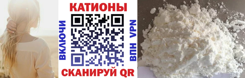 Меф mephedrone  Хабаровск 