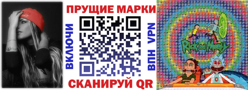 kraken зеркало Хабаровск Марки NBOMe 1,8мг
