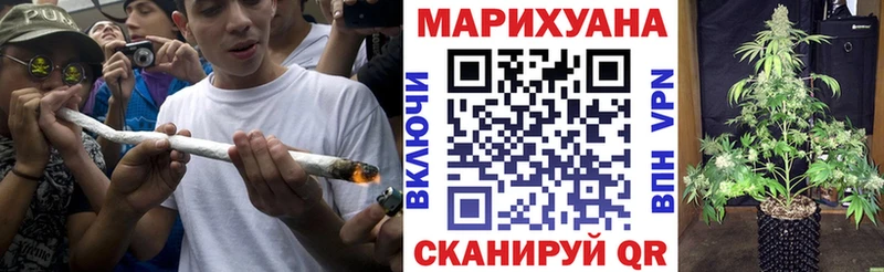 Канабис гибрид  Хабаровск 